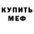Кетамин VHQ Jason Lydem