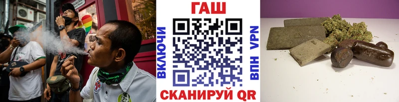 ГАШИШ VHQ  Купить  Ужур 