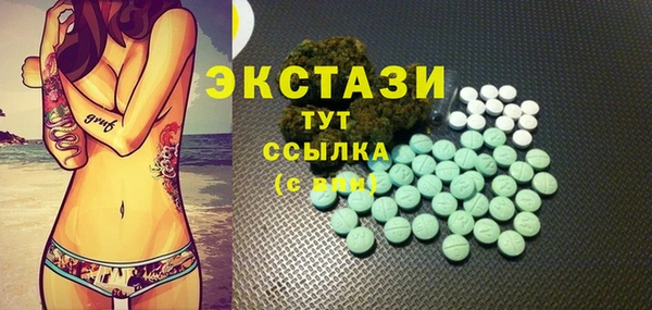 Альфа ПВП Бронницы