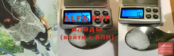 Альфа ПВП Бронницы