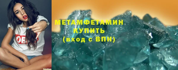 гидра Бугульма