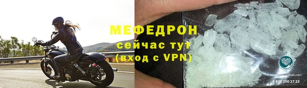 Альфа ПВП Бронницы
