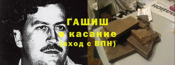 Альфа ПВП Бронницы