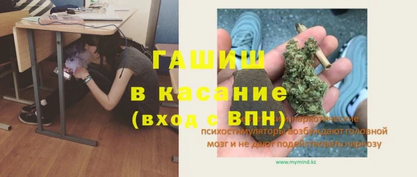 гидра Бугульма