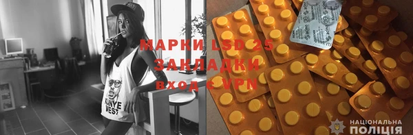 гидра Бугульма