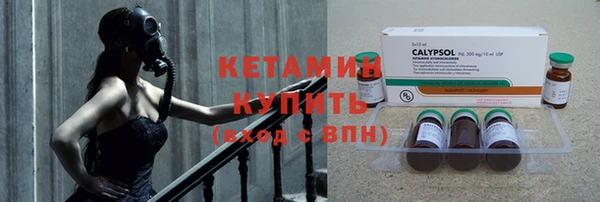 Альфа ПВП Бронницы