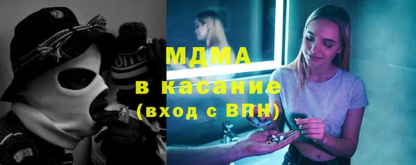Альфа ПВП Бронницы