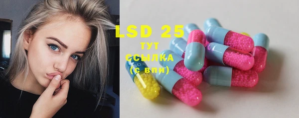 Альфа ПВП Бронницы