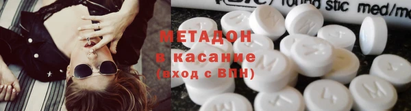 гидра Бугульма