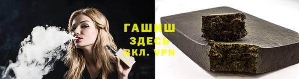 Альфа ПВП Бронницы