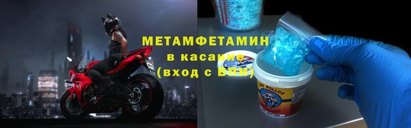 гидра Бугульма