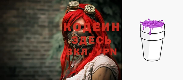 Альфа ПВП Бронницы