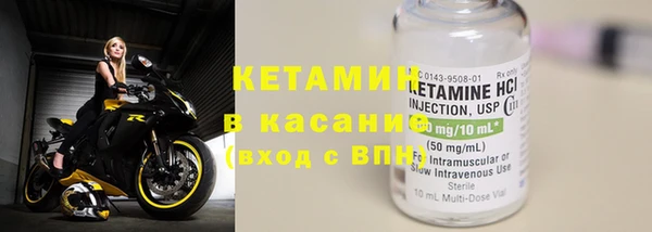 Альфа ПВП Бронницы