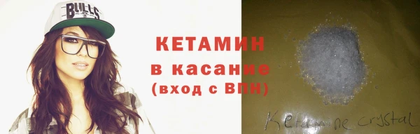 Альфа ПВП Бронницы
