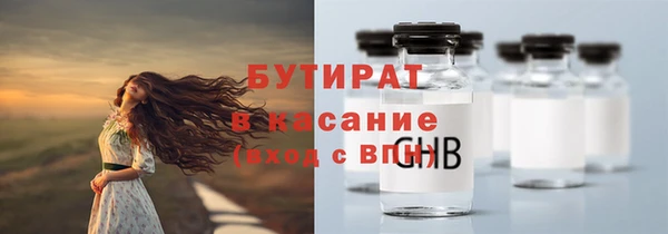 прущая мука Бородино