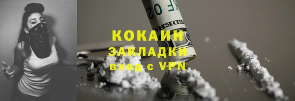 гидра Бугульма