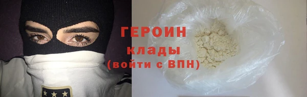 гидра Бугульма