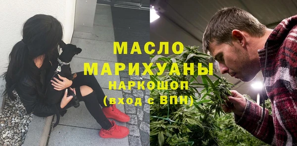 гидра Бугульма