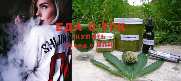 гидра Бугульма