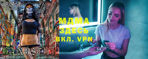 прущая мука Бородино