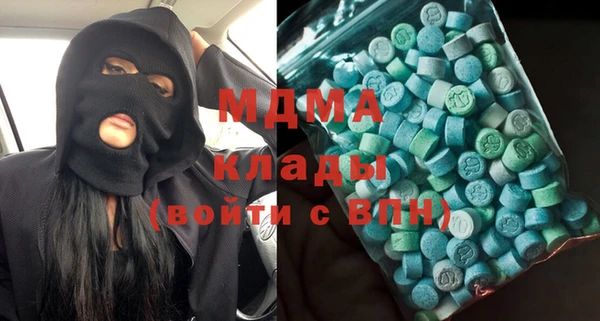 гидра Бугульма