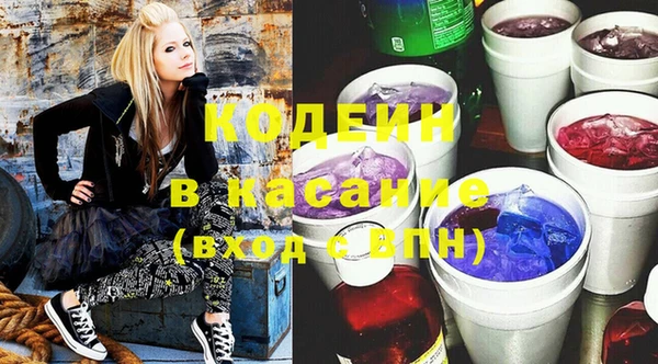 гидра Бугульма