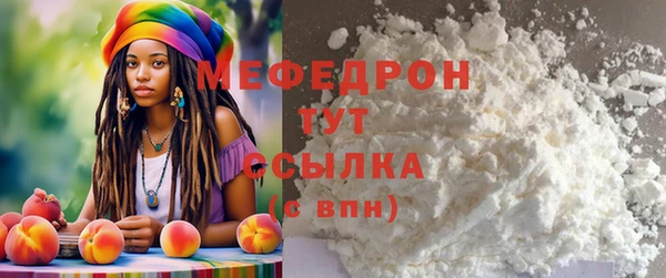 Альфа ПВП Бронницы