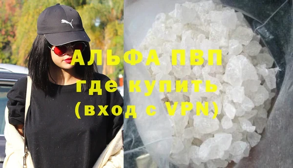гидра Бугульма