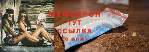 гидра Бугульма