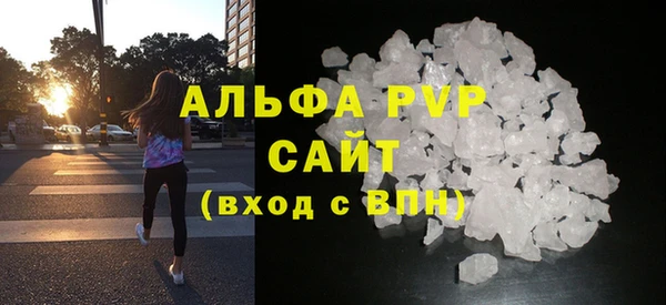 гидра Бугульма