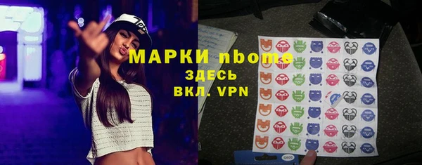 прущая мука Бородино