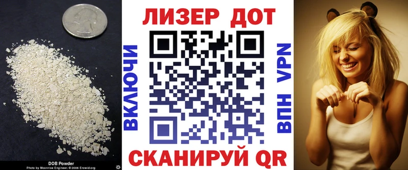 ЛСД экстази кислота  Купить закладки  Ужур 