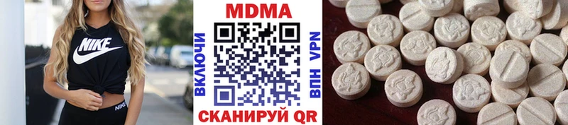 МДМА Molly  Купить  Ужур 