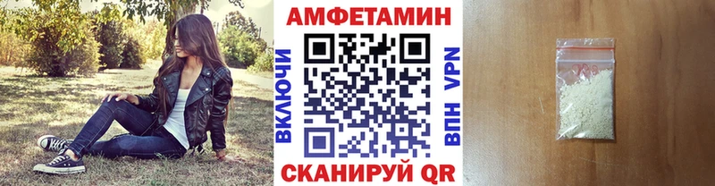 МЕТАМФЕТАМИН Декстрометамфетамин 99.9%  Купить где  Ужур 