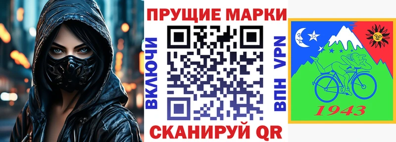 Купить  Ужур  Марки NBOMe 1,8мг 