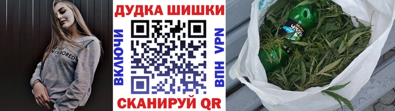 Канабис семена Ужур